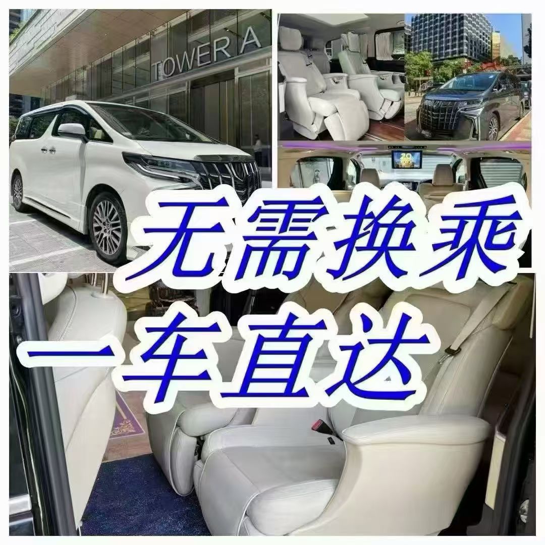 计划去香港澳门旅游的宝宝们看过来