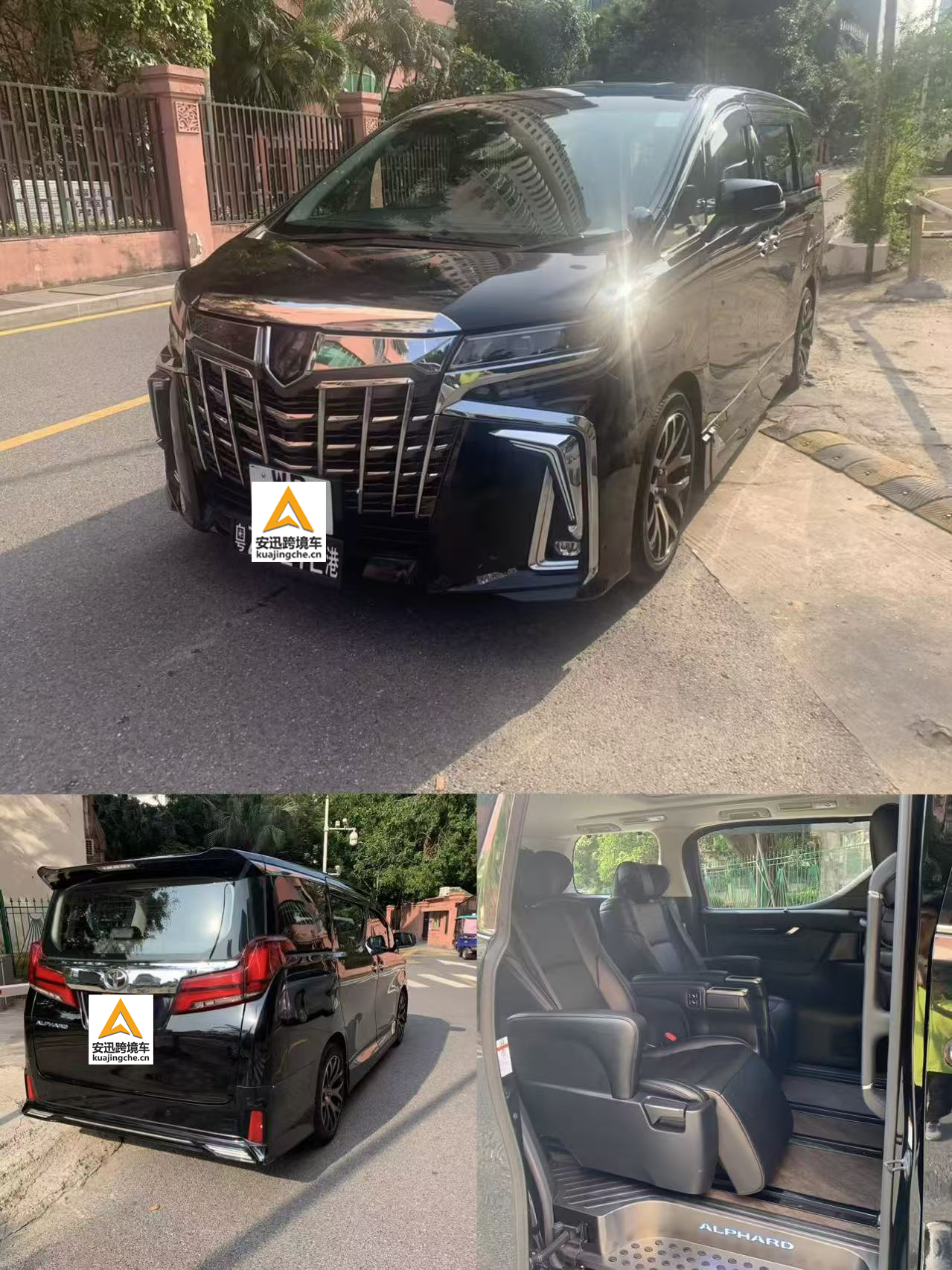 深圳到香港埃尔法7座商务车深港直通车/中港跨境车/香港跨境商务车