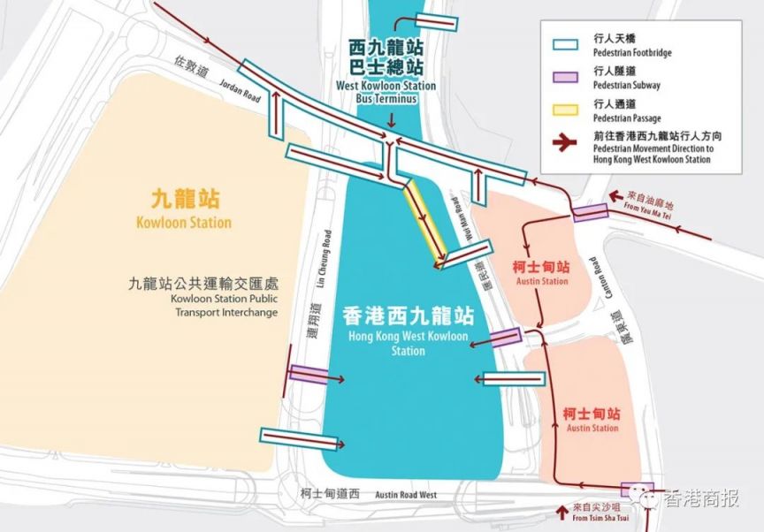 深圳坐高铁到香港后接驳交通指引汇总